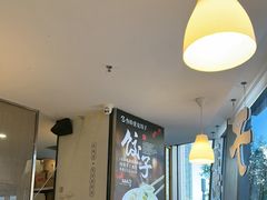 -叁拾壹克饺子·东北菜(国贸店)