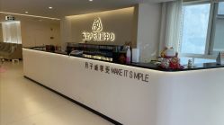 -森宝月子中心(白云山店)
