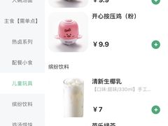 -老乡鸡(淮河路步行街店)