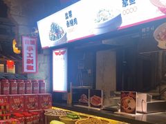 -帝一铭家宴(板塘店)