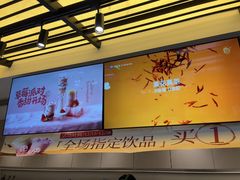 -茶百道(春熙路银石广场店)