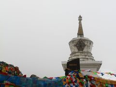 -折多山