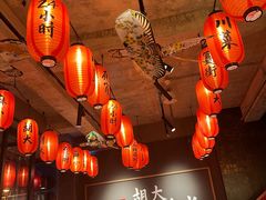 -胡大饭馆 24h(簋街总店)