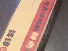 -钱锋炭缸烧烤(南湖大路总店)