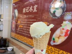 招牌榴莲雪糕-顺记冰室(宝华路店)