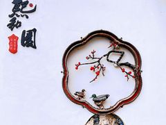 -老门东历史文化街区