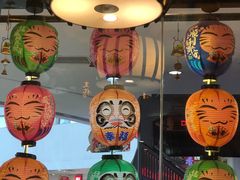 大堂-有喜屋·烧鸟·居酒屋(周浦万达店)