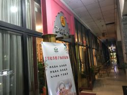 -伽玥瑜伽·普拉提馆