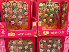 -山姆会员商店(亦庄创意生活广场店)