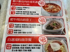 -香港新发烧腊茶餐厅(水围店)