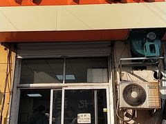 门面-海平馄饨(逍遥二路店)