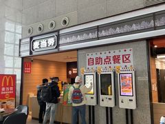 -麦当劳(高铁南站店)