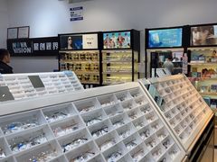 -宝岛眼镜(苏州浒关店)