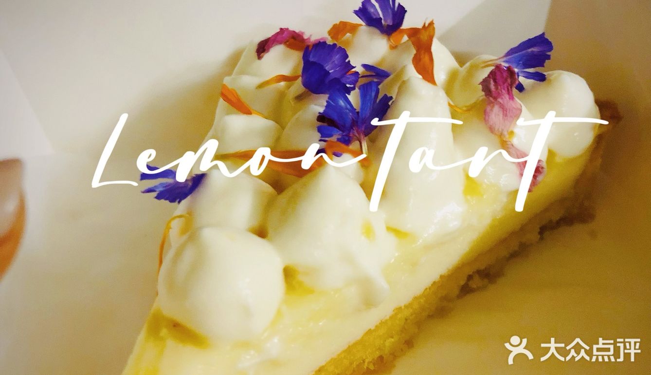谁懂💕柠檬挞🍋蛋糕🍰甜品的上脑喜欢