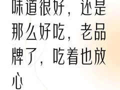 -味多美蛋糕(义和庄地铁店)