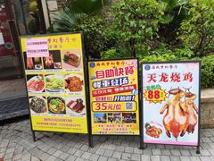 -美的鹭湖森林度假区