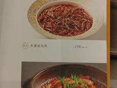 -粗茶淡饭·隐庐私厨(东亭店)