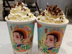 -一杯潮茶(西街店)