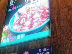 -川人百味·水煮活鱼(赛罕万达店)