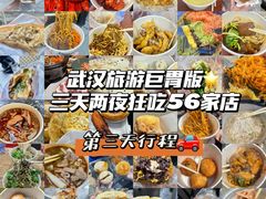 -丽华早点(大成路店)