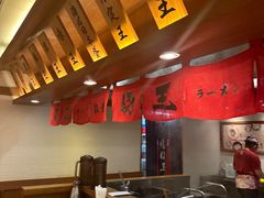 -豚王拉面(澳门银河店)