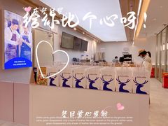 -瑞幸咖啡(前海印里店)