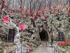-华阳洞风景区