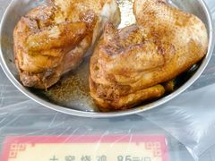 -满記土窑烧鷄波浪山莊