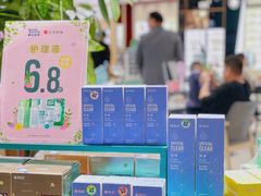 -宝岛眼镜(南京金鹰世界店)