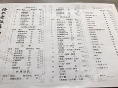 -椿不老
