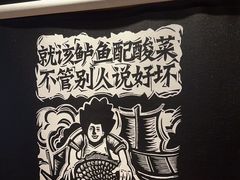 -太二酸菜鱼(正大广场店)