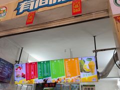 -有间冰室(侨港风情街店)