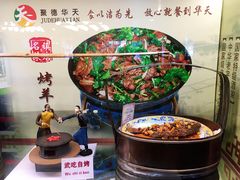 -烤肉季饭庄