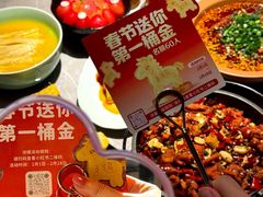 -麻六记(新天地店)