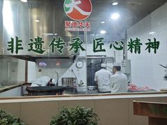 -烤肉宛饭庄(北新桥店)