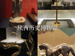 -陕西历史博物馆