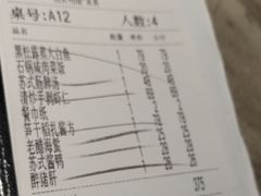 -王记姚家味·地道苏帮菜(凤凰街店)
