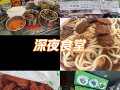 -老回回小吃(百万庄店)