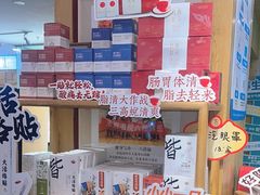 -承启堂中医馆·推拿·针灸·把脉(青羊馆)