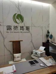 -露德瑪麗科技美肤·美迪迈·华熙生物
