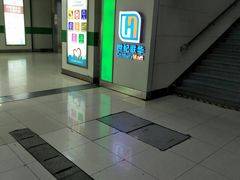 -世纪联华超市(浦电路店)