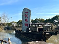 -韩湘水博园