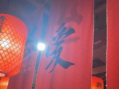 -山四砂锅(太原钟楼街店)