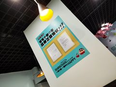-蜡笔小新の茶 CRAYON SHINCHAN(旗舰店)