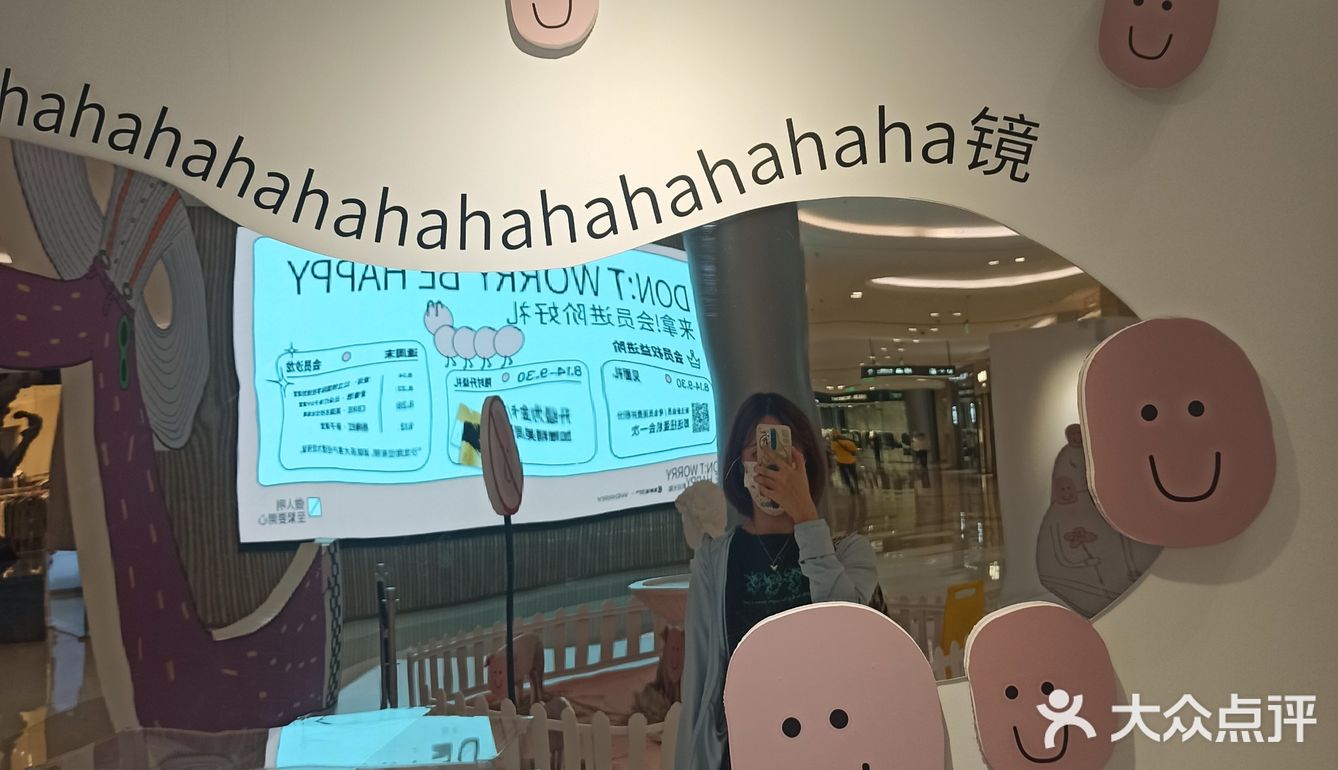 海岸城新展