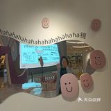 海岸城新展