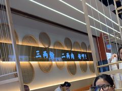 -三两粉(莲塘华润万家店)