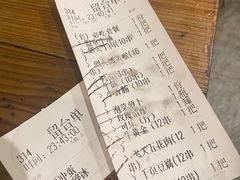 -盟重烧烤(高正街店)