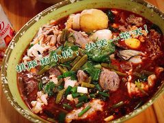 -筒骨麻辣烫(永同昌公寓胜明花园店)
