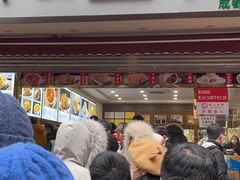 门面-方中山胡辣汤(成都首店)